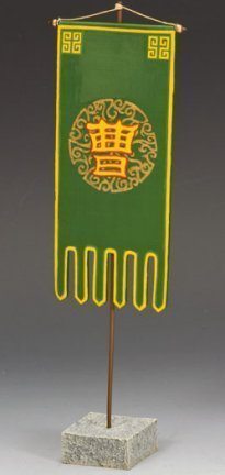 Chinese Banner Type #1